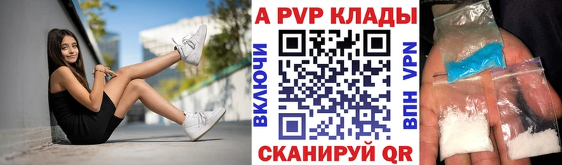 Где продают наркотики Весьегонск Метадон  Амфетамин  Конопля  A-PVP  Галлюциногенные грибы 