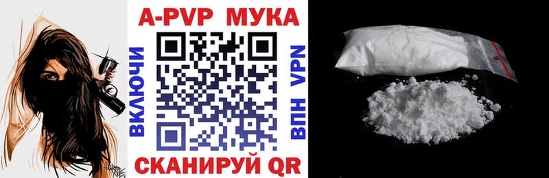 mega tor  Весьегонск  Alfa_PVP кристаллы  наркошоп 