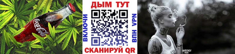 mega сайт цены наркотик Весьегонск Печенье с ТГК конопля