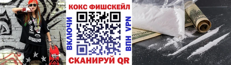 Кокаин Боливия  где можно купить наркотик  Весьегонск 