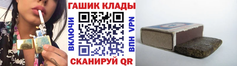 Гашиш Cannabis  omg онион  Весьегонск 