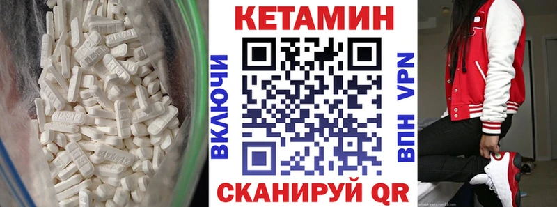 blacksprut сайт  Весьегонск  КЕТАМИН ketamine 
