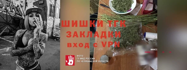 первитин Волосово
