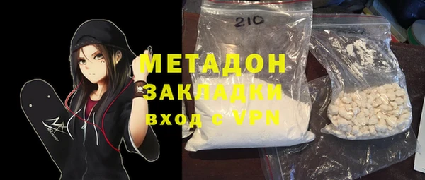 ECSTASY Вяземский