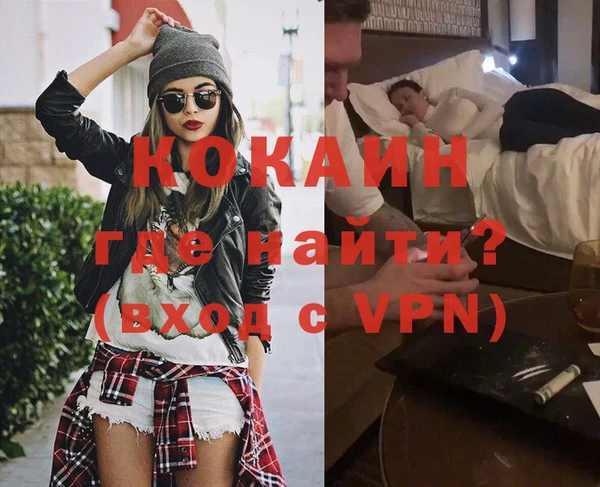 наркотики Володарск