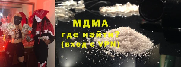 ECSTASY Вяземский