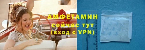 ALPHA-PVP Волоколамск