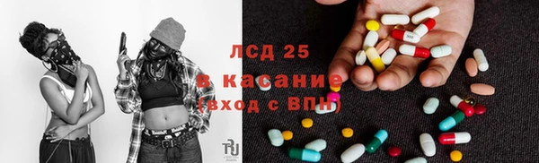 первитин Волосово