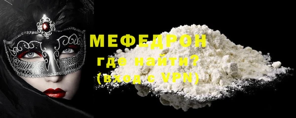 MDMA Сосновый Бор