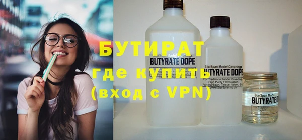 первитин Волосово