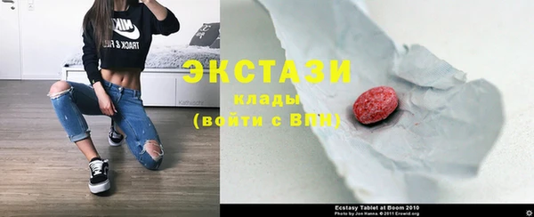ALPHA-PVP Волоколамск