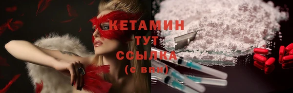 наркотики Володарск
