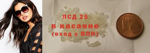 ALPHA-PVP Волоколамск