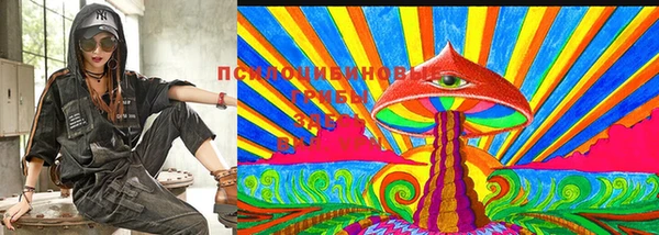 альфа пвп VHQ Вязьма
