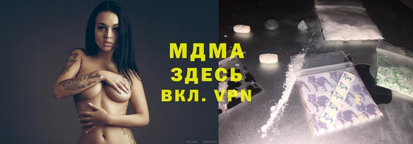 ECSTASY Вяземский