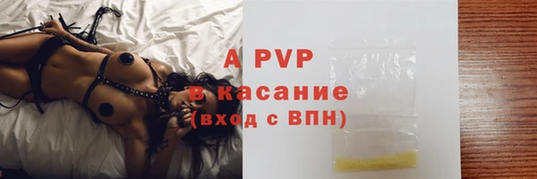 ALPHA-PVP Волоколамск