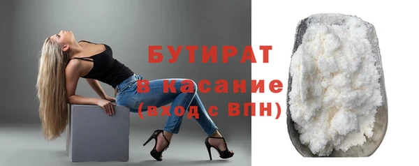 ALPHA-PVP Волоколамск