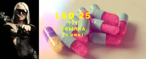 мефедрон Сосновка