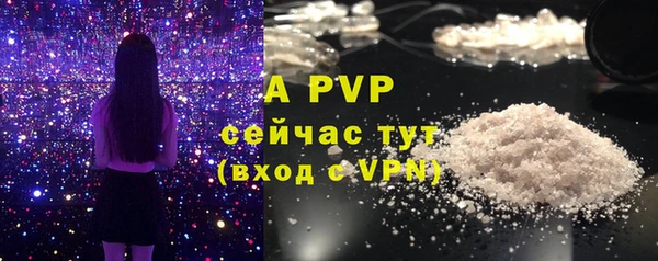 альфа пвп VHQ Вязьма