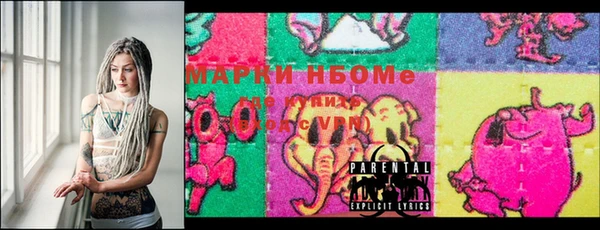 первитин Волосово