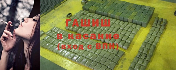 наркотики Володарск