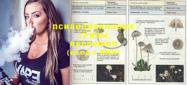 альфа пвп VHQ Вязьма