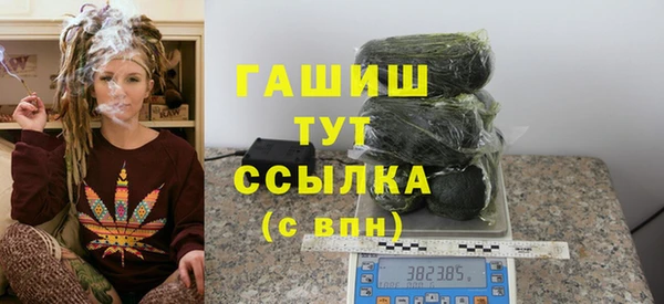 первитин Волосово