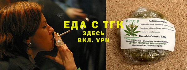 ECSTASY Вяземский