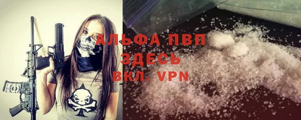 наркотики Володарск
