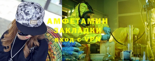 наркотики Володарск
