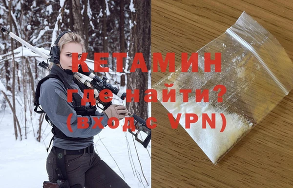 первитин Волосово