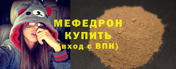 наркотики Володарск