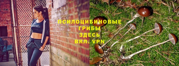 альфа пвп VHQ Вязьма