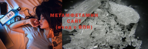 альфа пвп VHQ Вязьма
