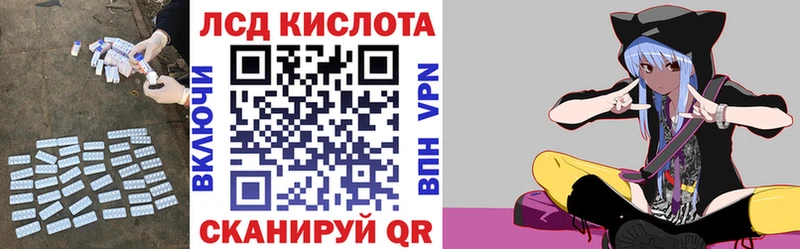ЛСД экстази кислота  Весьегонск 