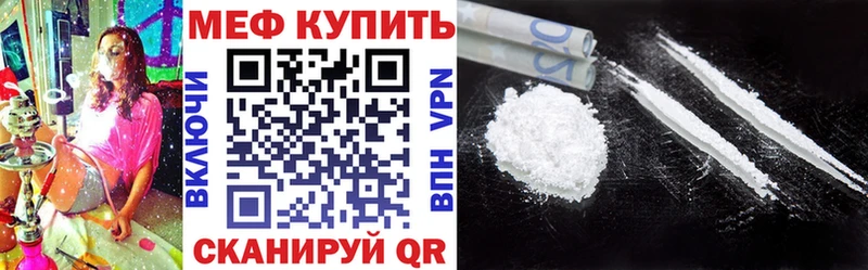 даркнет сайт Весьегонск hydra ссылки МЯУ-МЯУ mephedrone
