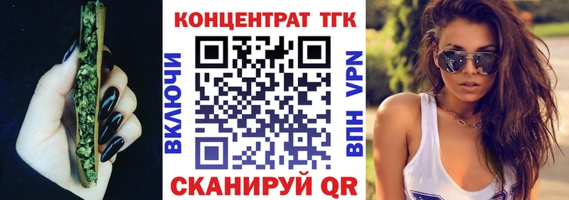 Дистиллят ТГК вейп  Весьегонск 