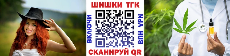 наркотики  Весьегонск  Канабис Ganja 